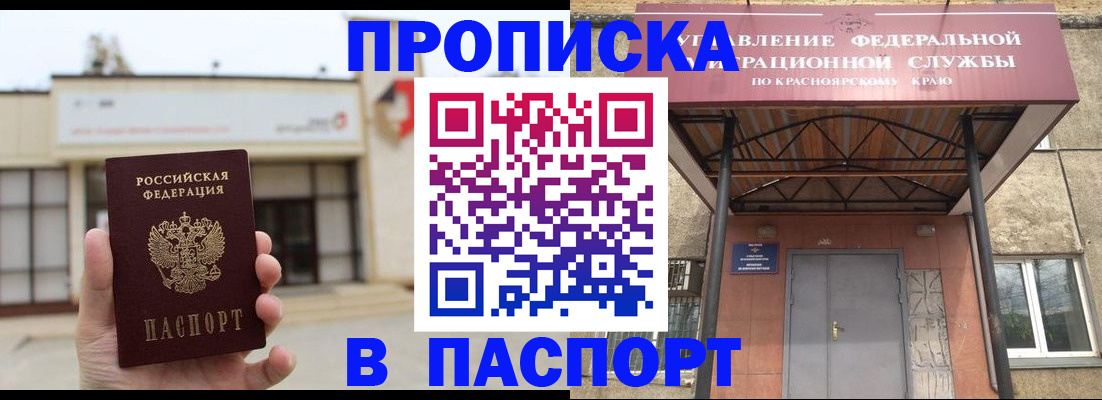 временная регистрация собственник в Торопеце